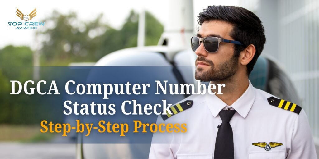 DGCA Computer Number