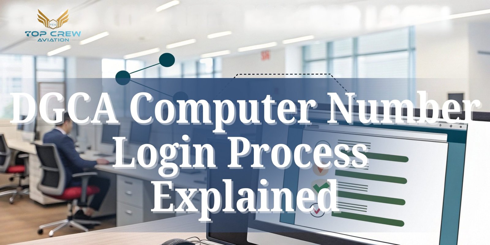 DGCA Computer Number Login Process