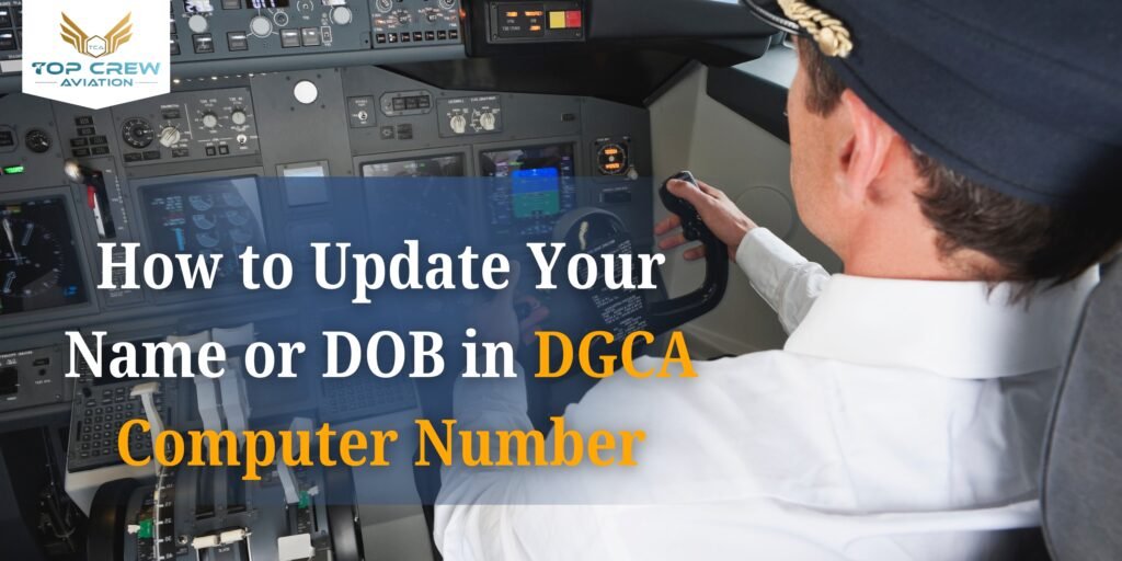 DGCA Computer Number